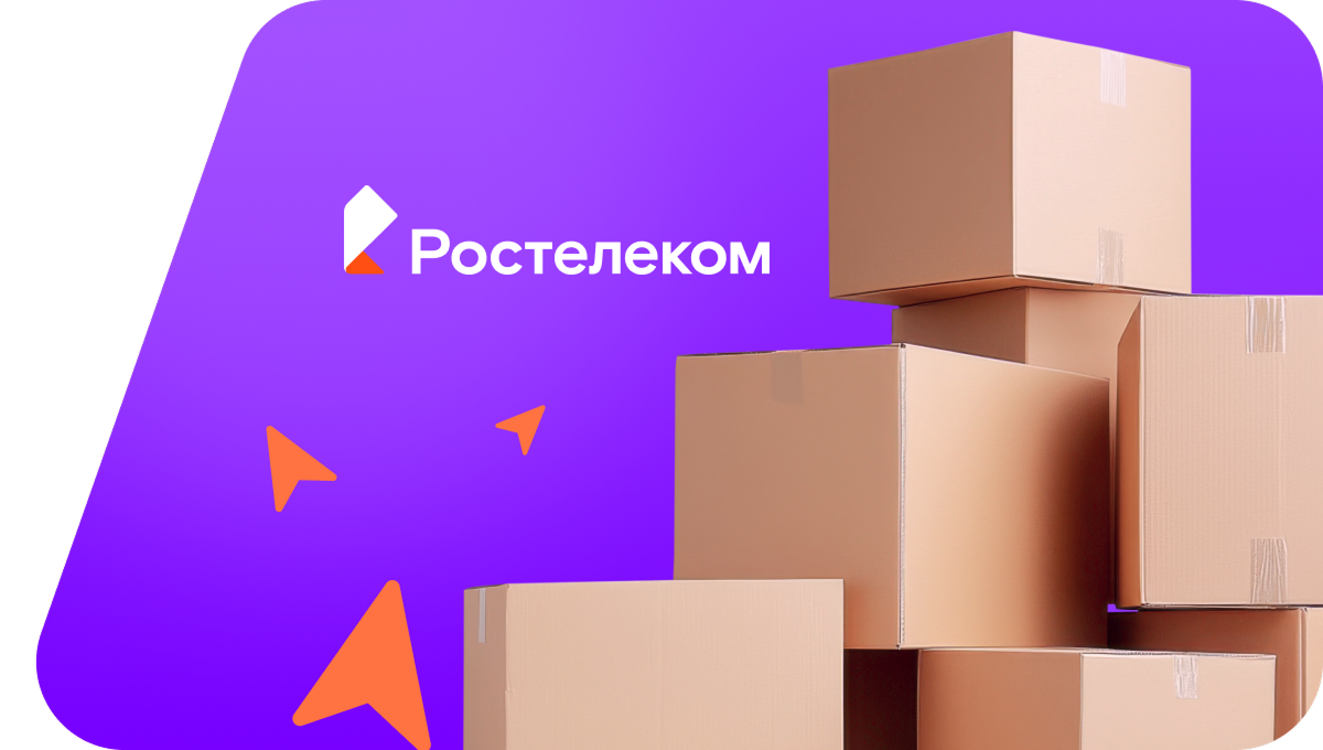 Переезд в новую квартирув&nbsp;деревня Прилуцкая (Архангельская область)